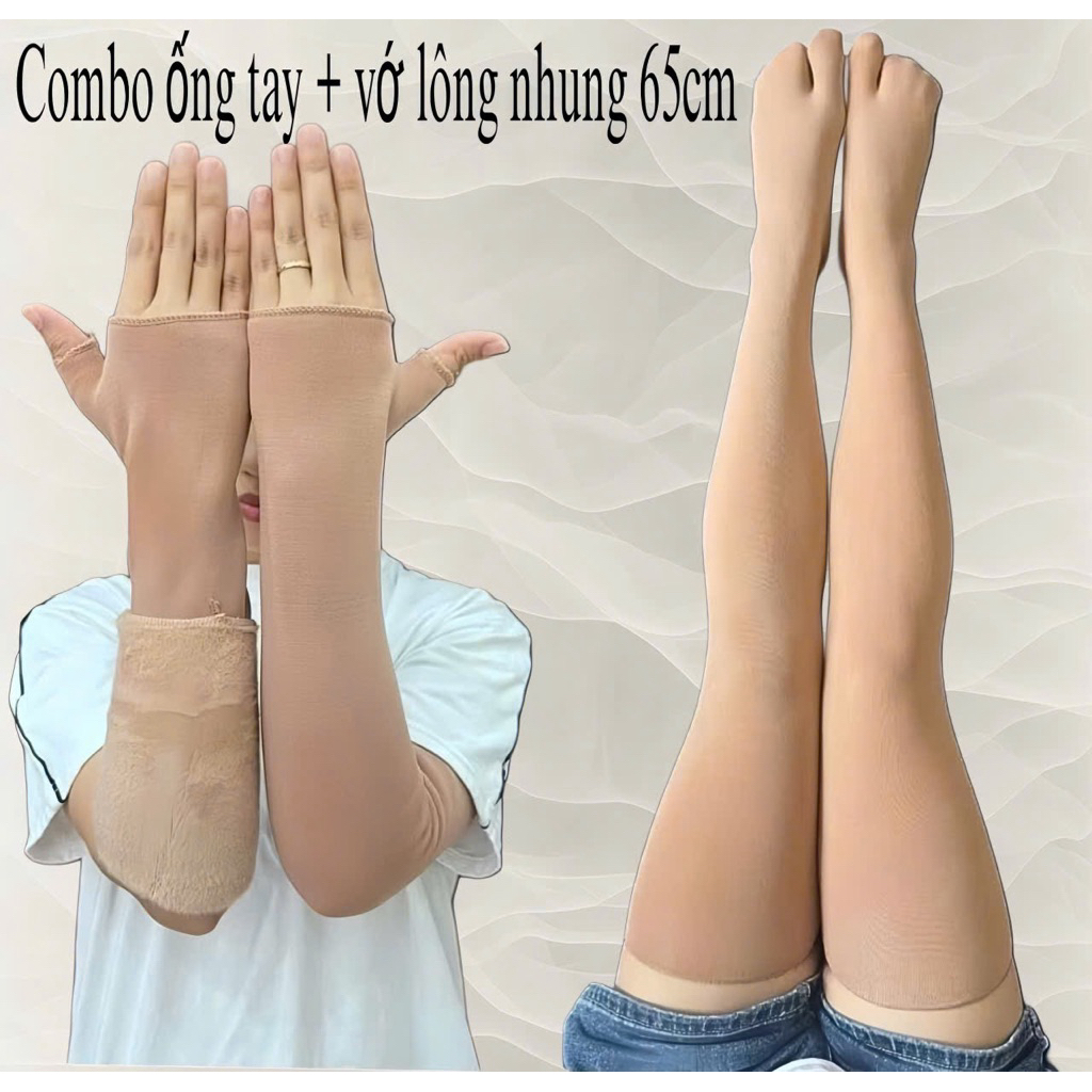 Combo 1 ống tay + 1 vớ đùi 65cm LOẠI 1, ủ kem chống nắng siêu trắng
