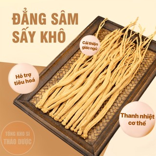 Đẳng sâm khô 500g, đảng sâm, sợi vàng, to, thơm, dùng pha trà, hầm canh, tốt cho sức khỏe