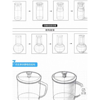 Sổ Vẽ phác thảo Tĩnh Vật cơ bản