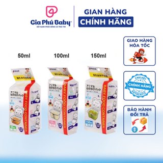 Hộp Chia Đồ Ăn Dặm Richell cho bé mẫu chính hãng đảm bảo chất lượng