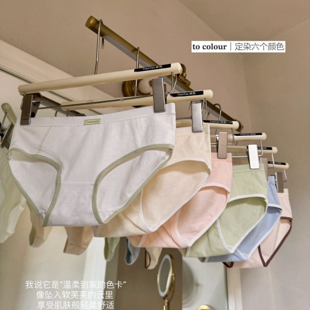 Set 10 Quần Lót Nữ Chất Cotton Change Quảng Châu Không Thể Thiếu Trong Tủ Đồ Chị Em.