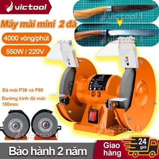 Máy Mài 2 Đầu DIY Máy mài mini 550W 6 inch Máy mài dao kéo mini đa năng Đá Mài 150mm-Bảo hành 2 năm