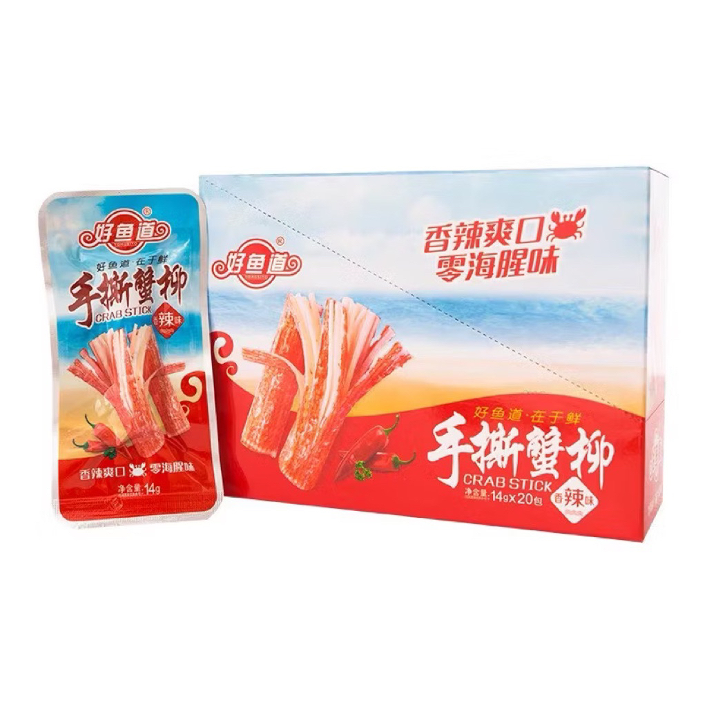 THANH CUA TỨ XUYÊN tẩm vị ăn liền (Hộp 20 gói) - Đỏ cay, Xanh không cay