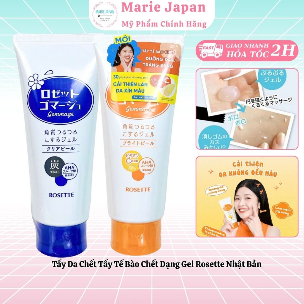 Tẩy Da Chết Tẩy Tế Bào Chết Dạng Gel Rosette Nhật Bản