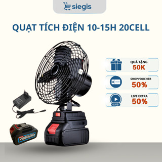 Quạt Tích Điện Lồng Sắt SIEGIS Quạt Để Bàn 10 Cell 2 Cấp Độ Gió Siêu Mát Động Cơ Khoẻ Độ Bền Cao