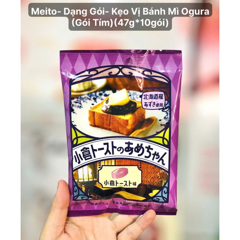 Kẹo Cứng Nhật Bản Meito [ MEITO: VỊ BÁNH MÌ OGURA ] [ GÓI 47GR ]