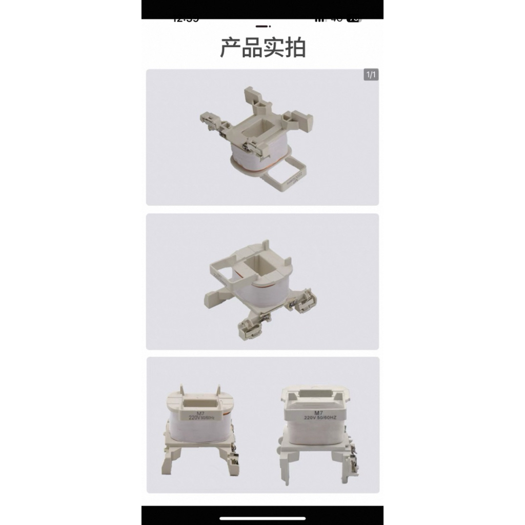 Contactor AC Schneider mới LC1D09, D12, D18, D25, D32, D40, D50, D65. Cuộn dây đồng nguyên chất