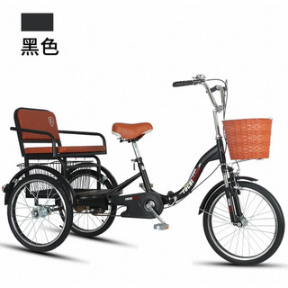 Xe đạp xích lô người lớn phiên bản nâng cấp có thể gấp lại
