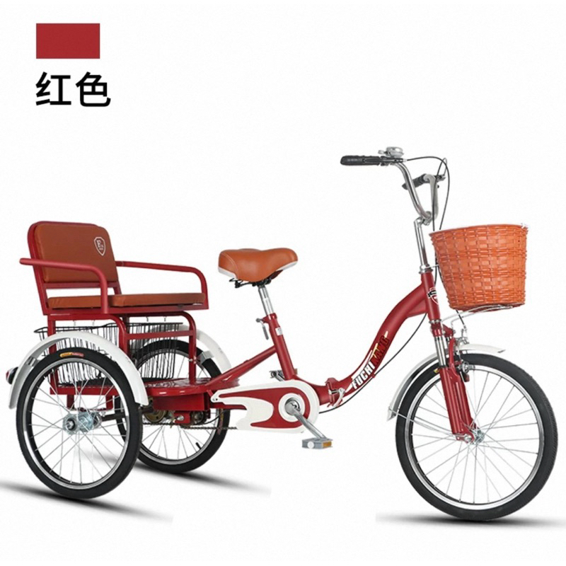 Xe đạp xích lô người lớn phiên bản nâng cấp có thể gấp lại