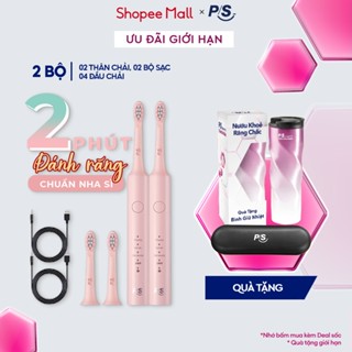 Combo 2 Bộ bàn Chải Điện P/S Sonic Expert Chuyên Gia Sóng Âm - Công Nghệ Sóng Âm, Chải Sạch Mảng Bám Tới 8X