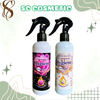  Nước Xả Vải Khô  xịt thơm  quần áo Hygiene Expert Care 300ml chai to siêu tiết kiệm khử mùi hôi giúp mềm vải 