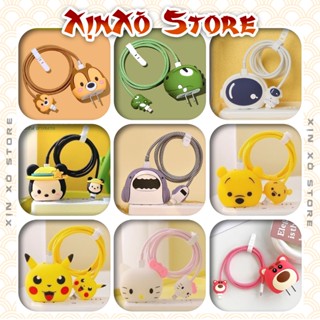  COMBO 3 món Vỏ bọc bảo vệ cáp sạc và cốc sạc 20W 18W của IP hoạt hình dễ thương - XỊN XÒ Store 