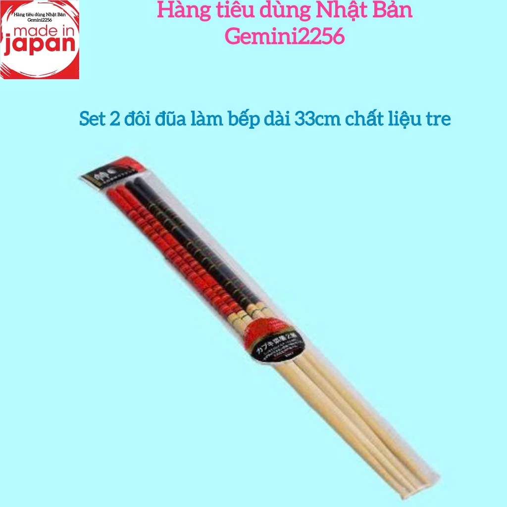 Set 2 đôi đũa làm bếp
