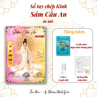 Sổ tay chép Kinh Sám Cầu An in mờ - [TẶNG KÈM 1 SÁCH Nghi Thức Phóng Sinh + 1 Bút + 2 Ngòi]