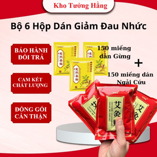 Bộ 6 Hộp Miếng dán Ngải Cứu và Gừng nóng giảm Đau Nhức Toàn Thân, vai gáy, đau lưng, và các khớp dúng 6-8h