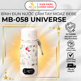  Bình đun nước pha sữa cầm tay MOAZ BEBE MB058 Universe nhỏ gọn tiện lợi dung tích 500ml có đun sôi 