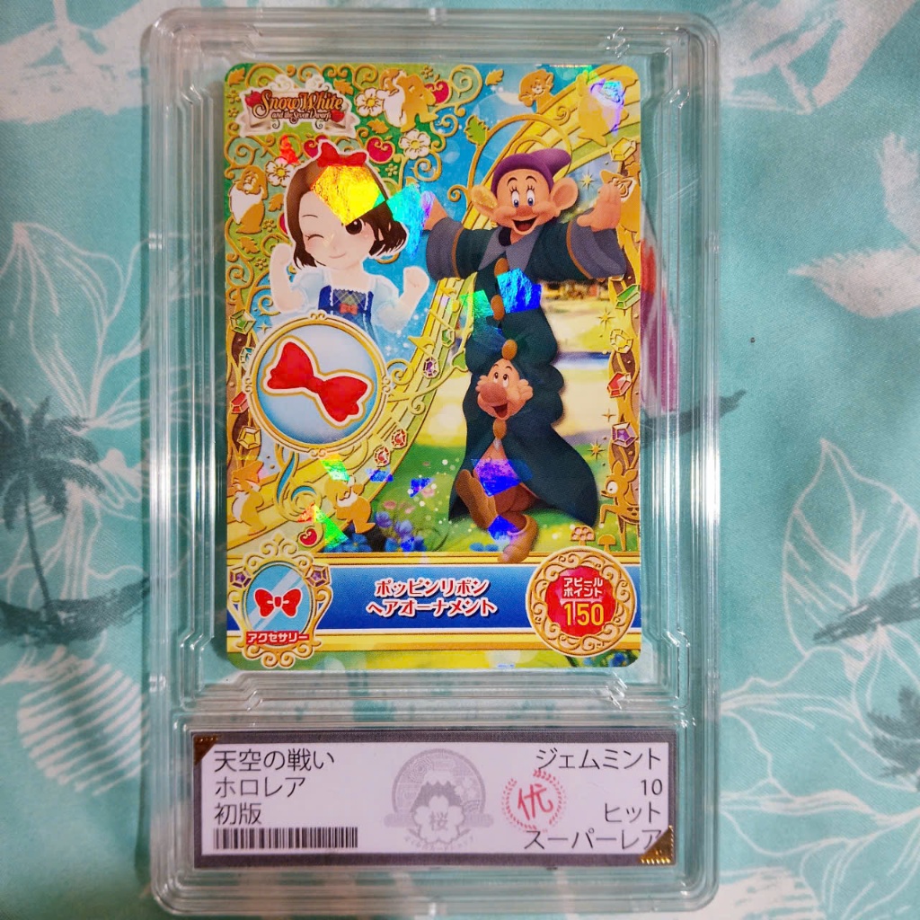 Hộp quà tặng Thẻ slab Disney Snow white Bạch Tuyết MC4-40 chính hãng bandai JAPANESE 10 NF 71 PSA