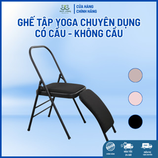 Ghế tập yoga phụ trợ bề mặt nỉ dày chuyên dụng có cầu đỡ và không cầu, thép dày thiết kế chắc chắn