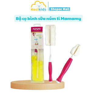  Bộ cọ rửa bình sữa 2 chi tiết quay 360 độ Mamamy siêu mềm an toàn cho bé từ sơ sinh 