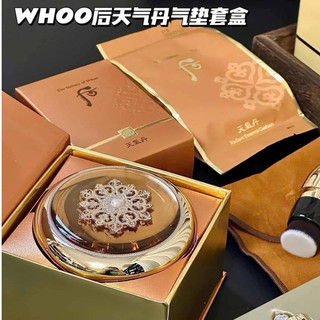 Set Phấn nước THE HISTORY OF WHOO Radiant Essence Cushion - LAMII BEAUTY