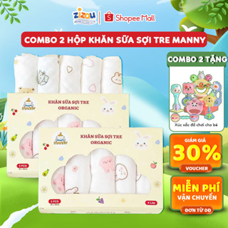  Combo 2 Hộp 5 Khăn Sữa Sợi Tre Cho Bé Manny Organic 4 Lớp 30x30Cm Mềm Min Kháng Khuẩn Thấm Hút Tốt - Zizou Z09 