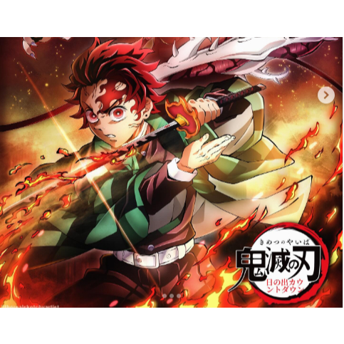 Đạo cụ cosplay thanh Nichirin Tanjiro làng thợ rèn led phát sáng