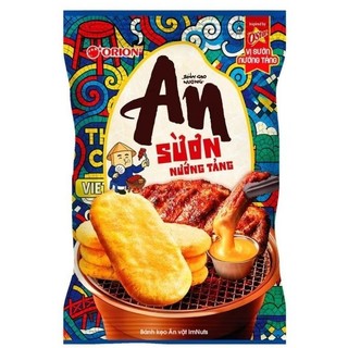  Combo 3 gói Bánh Gạo Nướng Orion An các vị 