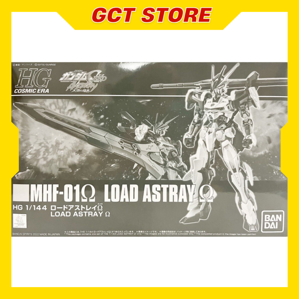 [CÓ SẴN] Mô Hình Lắp Ráp HG Omega Load Astray