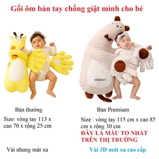 Gối ôm bàn tay dài vỗ mông ru bé ngủ tự động Babylux, chống giật mình, rèn bé ngủ ngon không cần cha mẹ