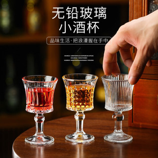 Bộ 6 ly thuỷ tinh uống cocktail , rượu vang dung tích 60ml