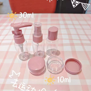 Bộ chiết mĩ phẩm du lịch siệu tiện lợi/ Set chiết mĩ phẩm