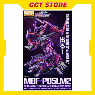 [CÓ SẴN] Mô Hình Lắp Ráp MG Astray Mirage Frame 2nd Issue