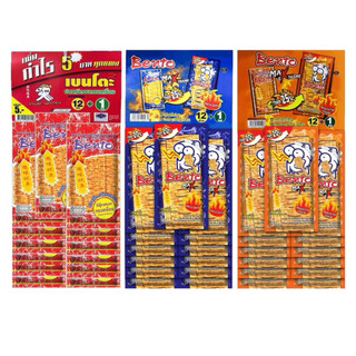 Mực Bento TL Gói 5gr -1gói