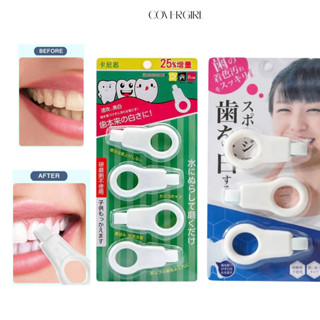 Miếng Lau Răng Tẩy Bụi Bẩn Răng Micron Nano Làm Trắng Răng - Dụng Cụ Vệ Sinh Răng Miệng COVERGIRL