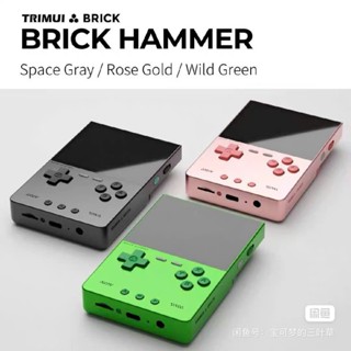 Máy chơi game cầm tay Triumui Brick Hammer