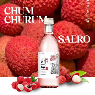 Rượu Soju Hàn Quốc Chum Churum Saero - KHÔNG ĐƯỜNG VỊ VẢI 375ml