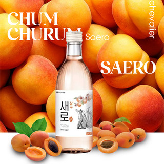 Rượu Soju Hàn Quốc Chum Churum Saero - KHÔNG ĐƯỜNG VỊ MƠ 375ml