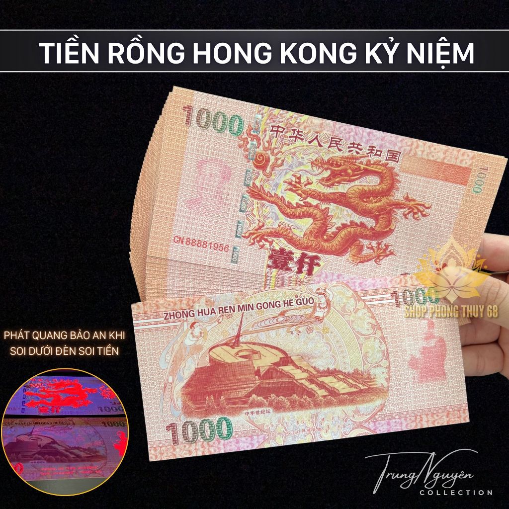 Tờ Tiền Kỉ Niệm Hình Con Rồng HongKong 1000 Lưu Niệm- Thích Hợp Làm Lì Xì , Sưu Tầm, Quà Tặng