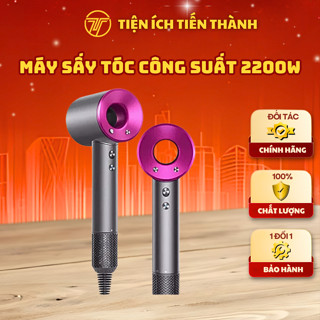 Máy Sấy Không Cánh 3 Tốc Độ Công Suất 2200W Công Suất Cao