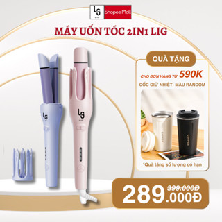 Máy uốn tóc tự động 2in1 LIG có thể duỗi, uốn điều chình 3 mức nhiệt có thông báo giờ chống két tóc - Bảo hành 6 tháng.