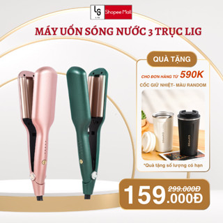Máy uốn xoăn sóng nước Hippie LIG 3 trục size 25mm 5 mức điều chỉnh nhiệt phủ gốm bảo vệ tóc dập xoăn kiểu Hàn Quốc.