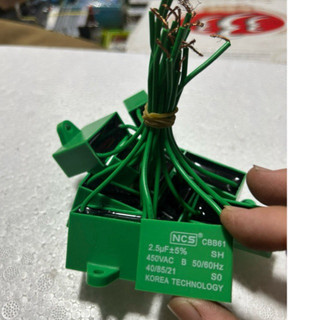 5 Tụ Quạt 2.5uf 400V