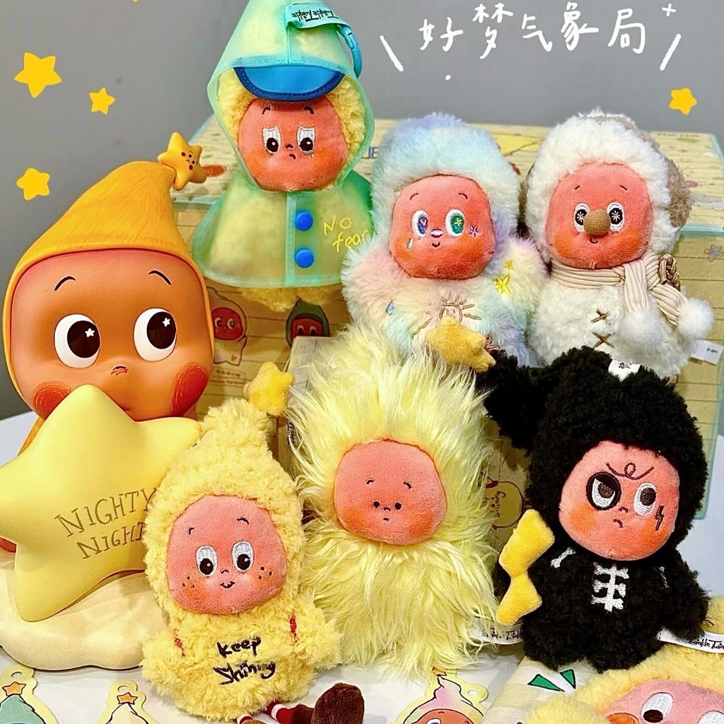 [100% CHÍNH HÃNG - CÓ SẴN] Móc khóa Twinkle Twinkle v3 Sweet Dreams Forecast Series-Plush Pendant Bl