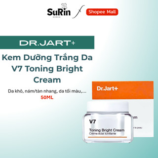  Kem Dưỡng Trắng Da V7 Toning Bright Cream Hàn Quốc 50ml,Giúp Dưỡng Trắng Da Bền Vững Và Tái Tạo Làn Da Mịn Màng Tươi Tắn 
