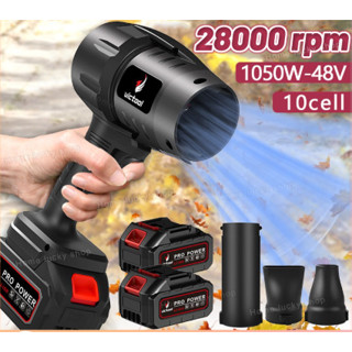  Quạt phản lực 1050W máy thổi bụi cầm tay 28000rpm tốc độ cao 10 cell ,dọn dẹp mặt đất nhanh chóng - Bảo hành 1 năm 