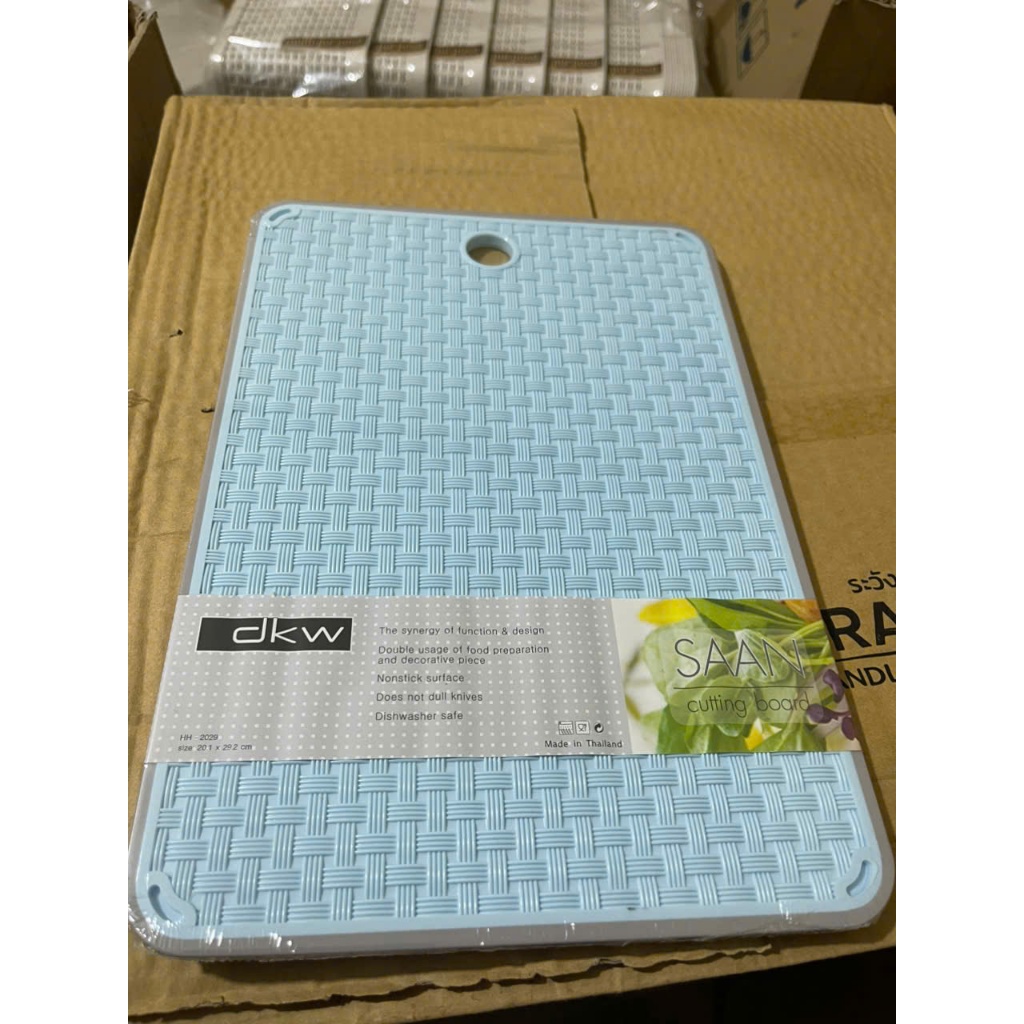 Thớt nhựa Thái Lan hh2029 DKW 20.1*29.2cm