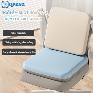  Đệm lót ghế QPENZ nệm gối ngồi bệt tựa lưng văn phòng dày dặn vải thoáng khí siêu êm cao cấp 