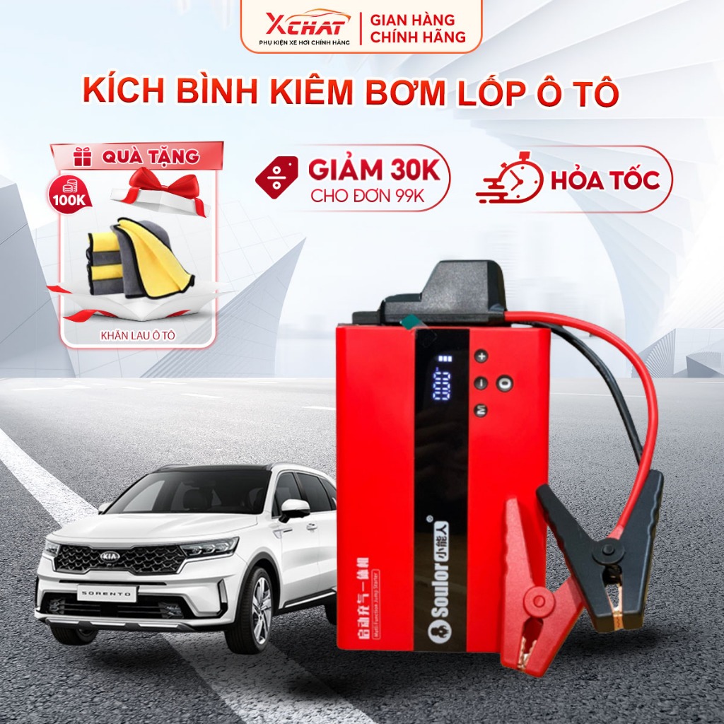 Kích bình kiêm bơm lốp ô tô XCHAT đa năng 4IN1 kích nổ máy, bơm lốp xe, sạc dự phòng, đèn pin cao cấ