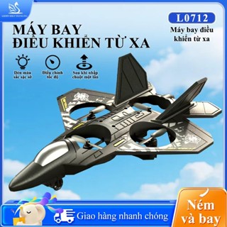  Máy bay điều khiển từ xa L0712 Máy bay trượt bằng xốp,Máy bay chiến đấu điều khiển từ xa,Quà tặng cho bé trai 