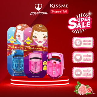  Dụng cụ bấm cong lông mi cầm tay Nhật Bản uốn mi cong tự nhiên bằng nhựa Kèm 1 miếng đệm thay thế Compact Curler KAI 